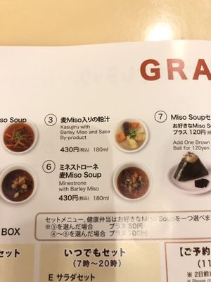   at Brown Rice Sushi TEC 玄米のおすしテック in Osaka