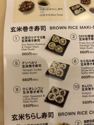   at Brown Rice Sushi TEC 玄米のおすしテック in Osaka
