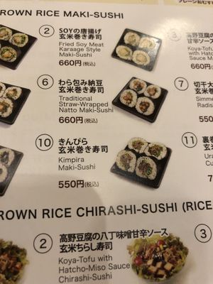   at Brown Rice Sushi TEC 玄米のおすしテック in Osaka
