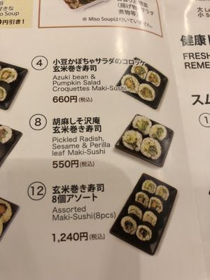   at Brown Rice Sushi TEC 玄米のおすしテック in Osaka