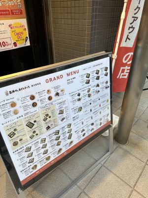 Ótimas variedade   at Brown Rice Sushi TEC 玄米のおすしテック in Osaka