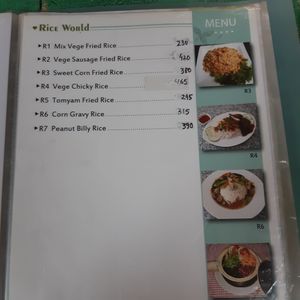 Rice based at dine & shop in Lalitpur