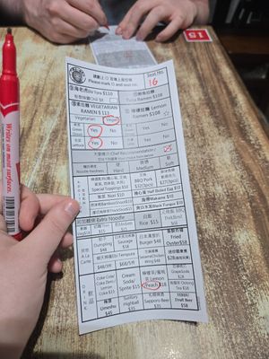  at Ichitora 一虎 in Hong Kong Island