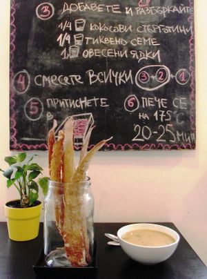 Soup of the day:
Cream soup with chickpeas and crackers at Vegan Kitsch in Sofia