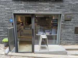 Entrance at Altdif in Seoul