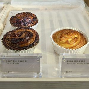 Vegan Cruffins Available at SIN - Greendot Plus - Jewel in East Singapore