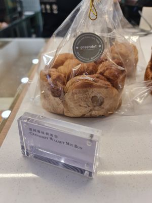 Vegan 🌱 ~ 20/7/23 at SIN - Greendot Plus - Jewel in East Singapore