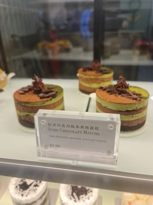  at SIN - Greendot Plus - Jewel in East Singapore