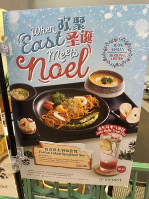 Christmas Specials at the Changi Airport Greendot #Veganuary at SIN - Greendot Plus - Jewel in East Singapore