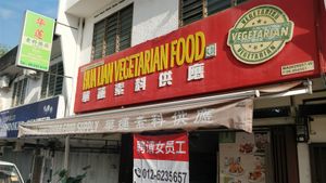 Vegetarian and vegan at Hua Lian Vegetarian Food Supply in Malacca