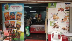 Vegetarian and vegan at Hua Lian Vegetarian Food Supply in Malacca