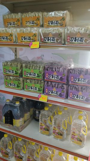 Vegetarian and vegan at Hua Lian Vegetarian Food Supply in Malacca