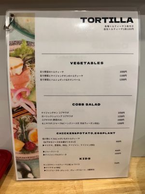  at Tamoce - タモーチェ in Kamakura