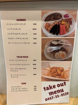  at Tamoce - タモーチェ in Kamakura