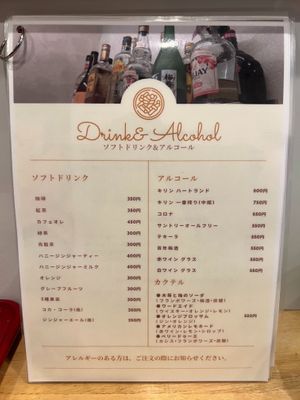  at Tamoce - タモーチェ in Kamakura