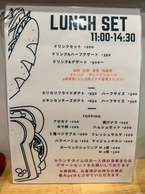  at Tamoce - タモーチェ in Kamakura