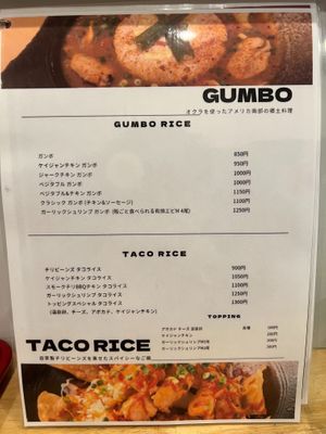  at Tamoce - タモーチェ in Kamakura