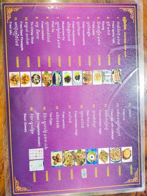 Menu 2 at Vegetarian Food Quan Chay - ហាងម្ហូបបួសកាវចិន in Phnom Penh