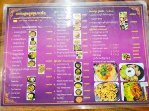 Menu 1 at Vegetarian Food Quan Chay - ហាងម្ហូបបួសកាវចិន in Phnom Penh