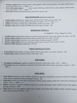 Menu 2 at Prana in Belgrade