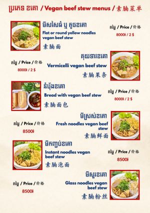   at Jian Kang Vegetarian - អាហារដ្ឋាន ម្ហូបបួស ជានខាង in Phnom Penh