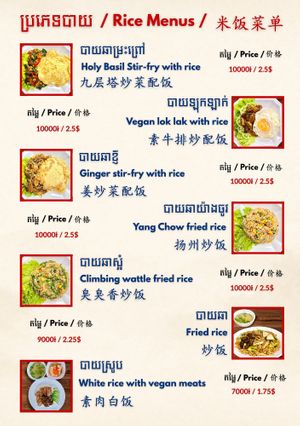   at Jian Kang Vegetarian - អាហារដ្ឋាន ម្ហូបបួស ជានខាង in Phnom Penh