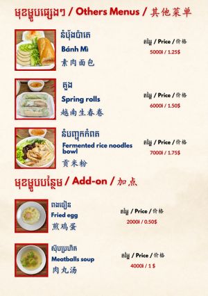   at Jian Kang Vegetarian - អាហារដ្ឋាន ម្ហូបបួស ជានខាង in Phnom Penh