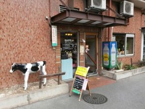 from the outside at Milk Land in Tokyo