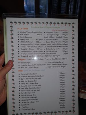 Updated menu at Olu Olu Cafe in Tokyo