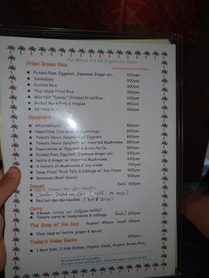 Updated menu
 at Olu Olu Cafe in Tokyo