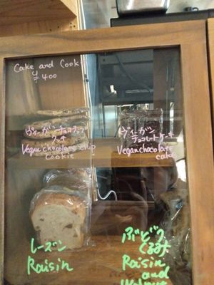  at Cafe Graphy in Tokyo