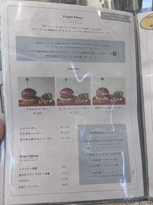   at Tomoyasu Seisakusyo and Hamburger - 友安製作所とハンバーガー in Fukuoka