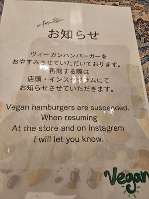  at Tomoyasu Seisakusyo and Hamburger - 友安製作所とハンバーガー in Fukuoka