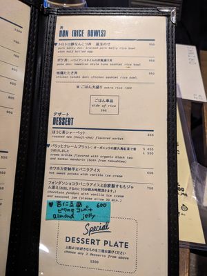 Rice bowls and dessert at Panorama in Yakushima