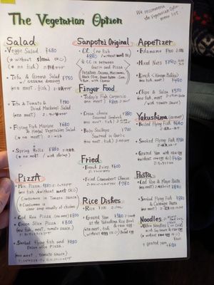 Vegetarian menu at SanPotei in Yakushima