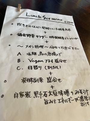   at Cosmo Kichen  in Kamakura