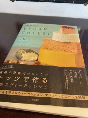   at Cosmo Kichen  in Kamakura