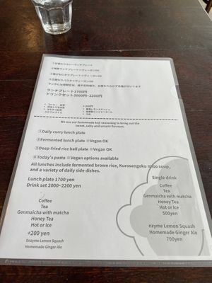   at Cosmo Kichen  in Kamakura