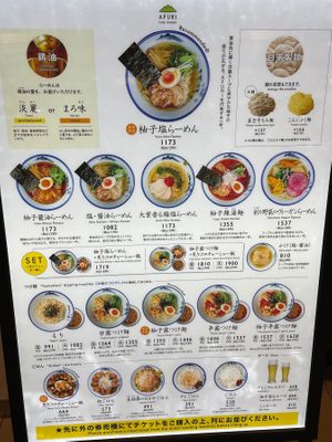  at Afuri Yokohama Joinus   in Yokohama