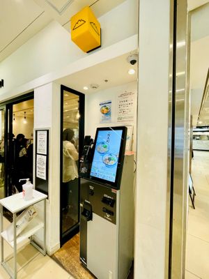  at Afuri Yokohama Joinus   in Yokohama