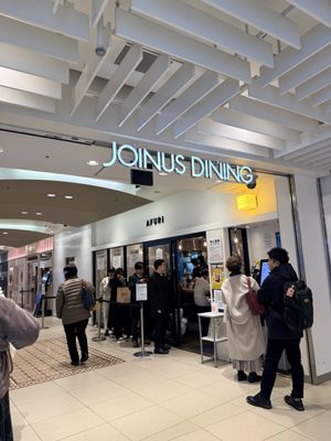 Location - couple standing at order machine.  at Afuri Yokohama Joinus   in Yokohama