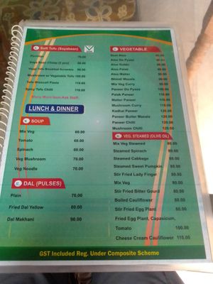  at Hari Om International Cafe in Bodhgaya