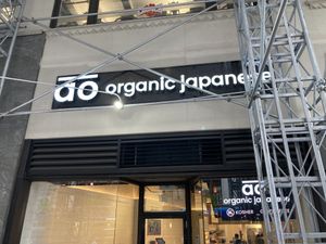 Front at AO Organic Japanese in New York City