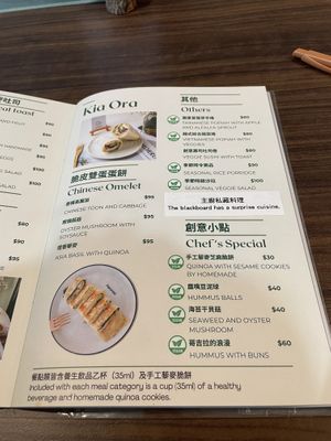   at Zone Su in Tainan