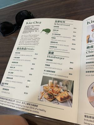   at Zone Su in Tainan