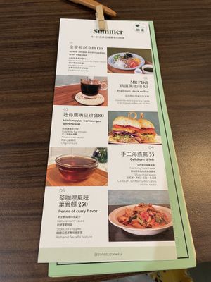   at Zone Su in Tainan