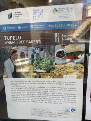   at Tupelo - Wheat Free Bakery - טופלו מאפייה ללא חיטה in Maalot-tarshiha