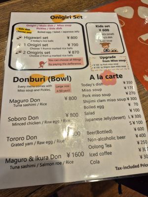 Menu at Onigiri Mitsuya in Kanazawa