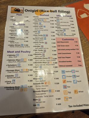 Menu at Onigiri Mitsuya in Kanazawa