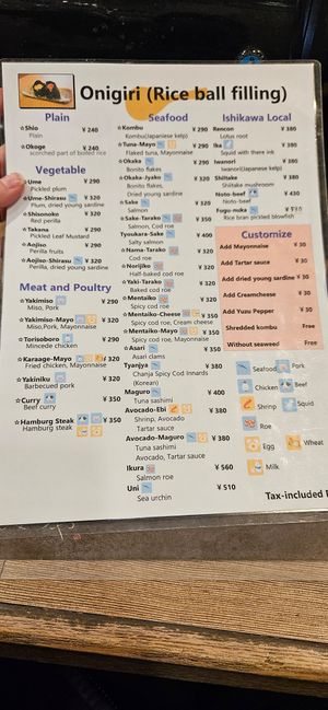  at Onigiri Mitsuya in Kanazawa